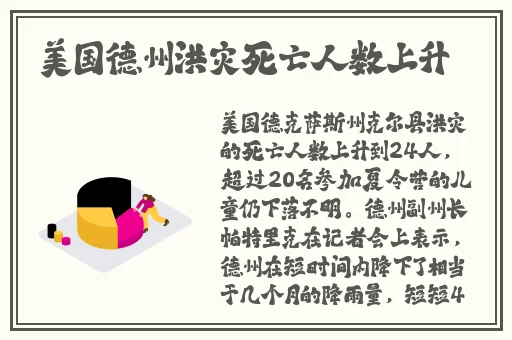 九十一麻花制品厂历史与历史发展